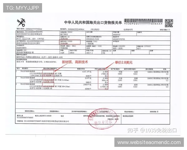 天博视讯在国际市场的拓展策略与跨境合作新机遇的深度分析