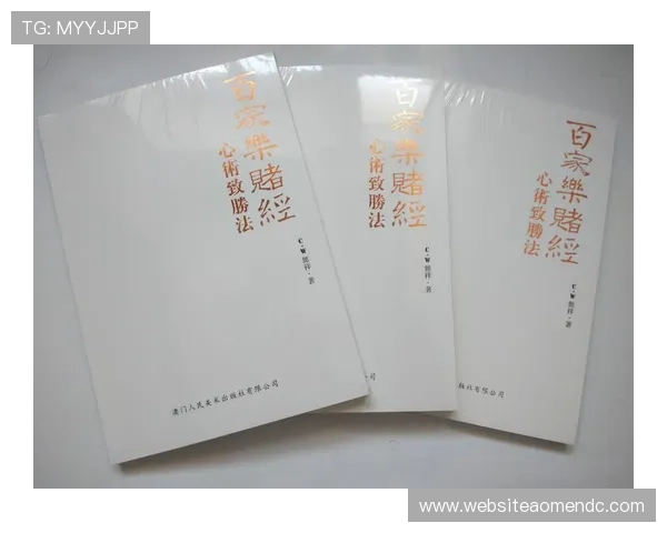 如何利用百家乐游戏模拟增强实战技巧快速获胜