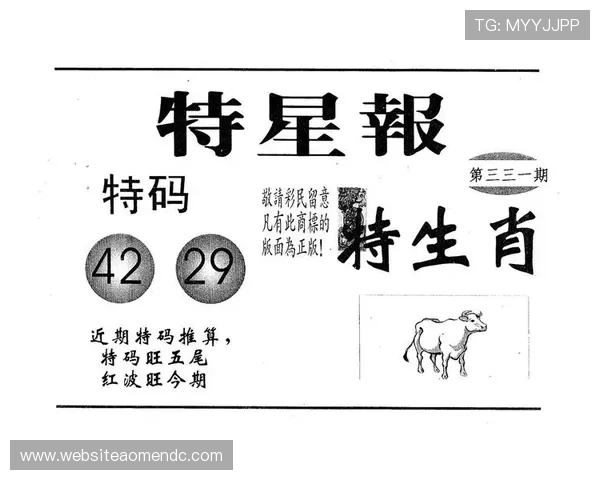 澳门开奖官网入口详细流程解析，教你轻松应对各种登录问题和入口变化